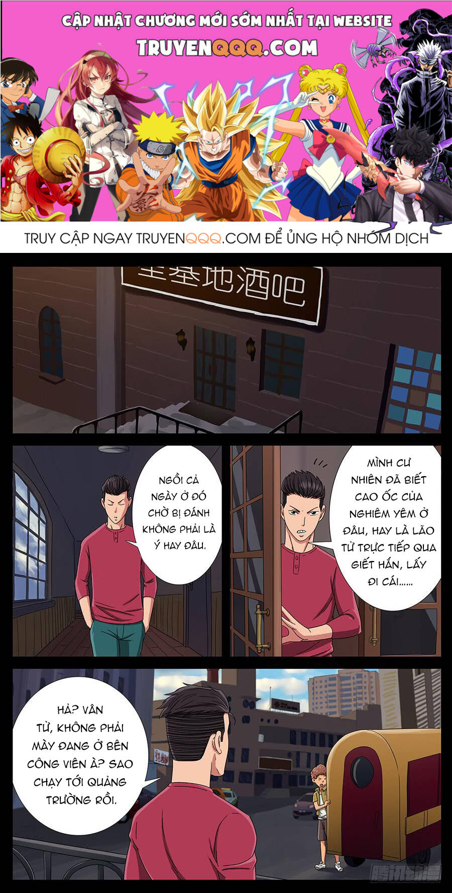 Địa Tiếp Nhân Chapter 138 - Trang 2