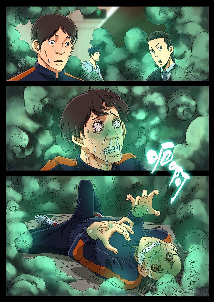 Địa Tiếp Nhân Chapter 139 - Trang 2