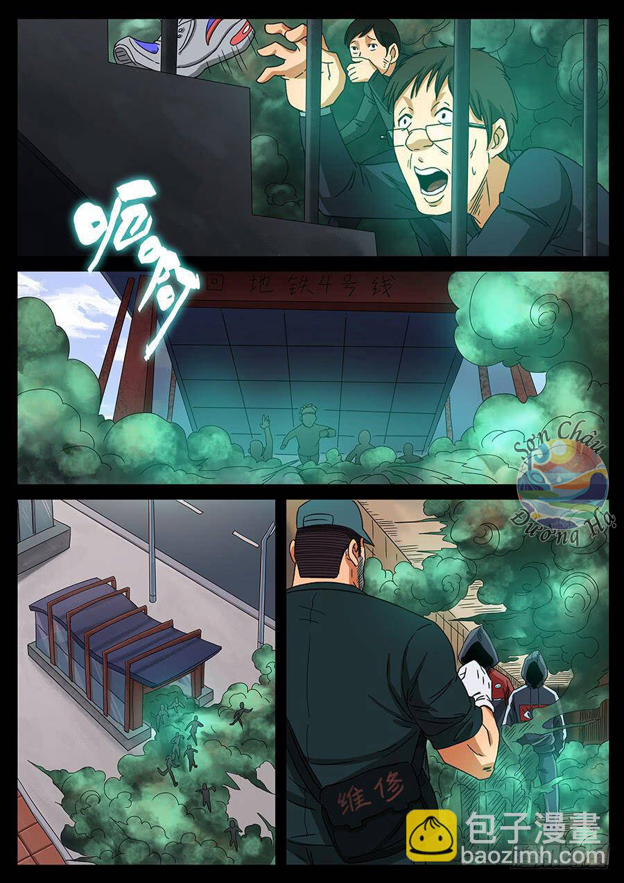 Địa Tiếp Nhân Chapter 139 - Trang 2