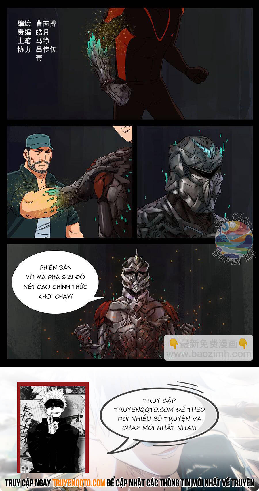 Địa Tiếp Nhân Chapter 140 - Trang 2