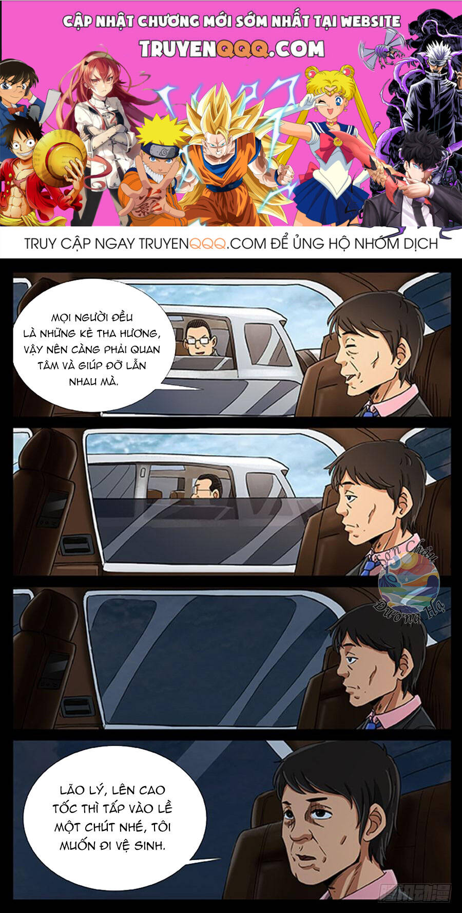 Địa Tiếp Nhân Chapter 142 - Trang 2