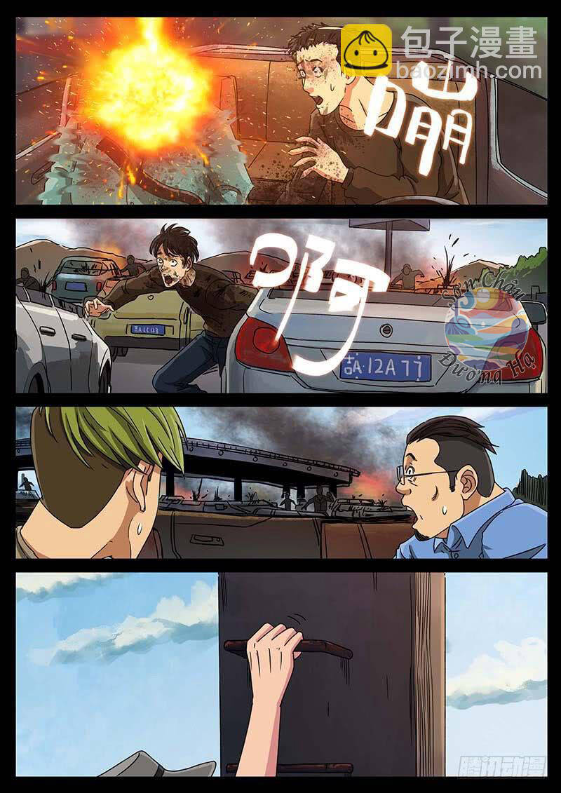 Địa Tiếp Nhân Chapter 143 - Trang 2