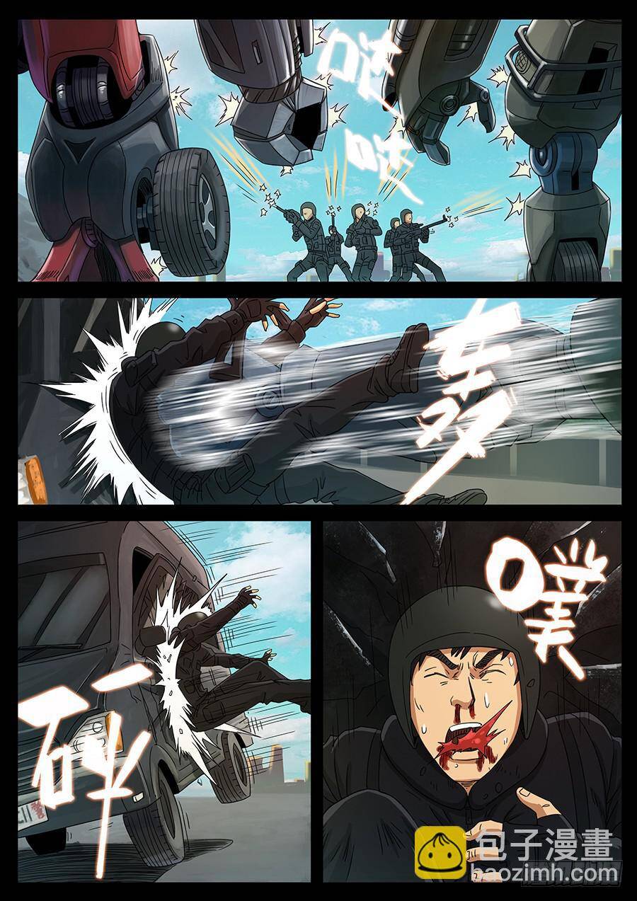 Địa Tiếp Nhân Chapter 146 - Trang 2