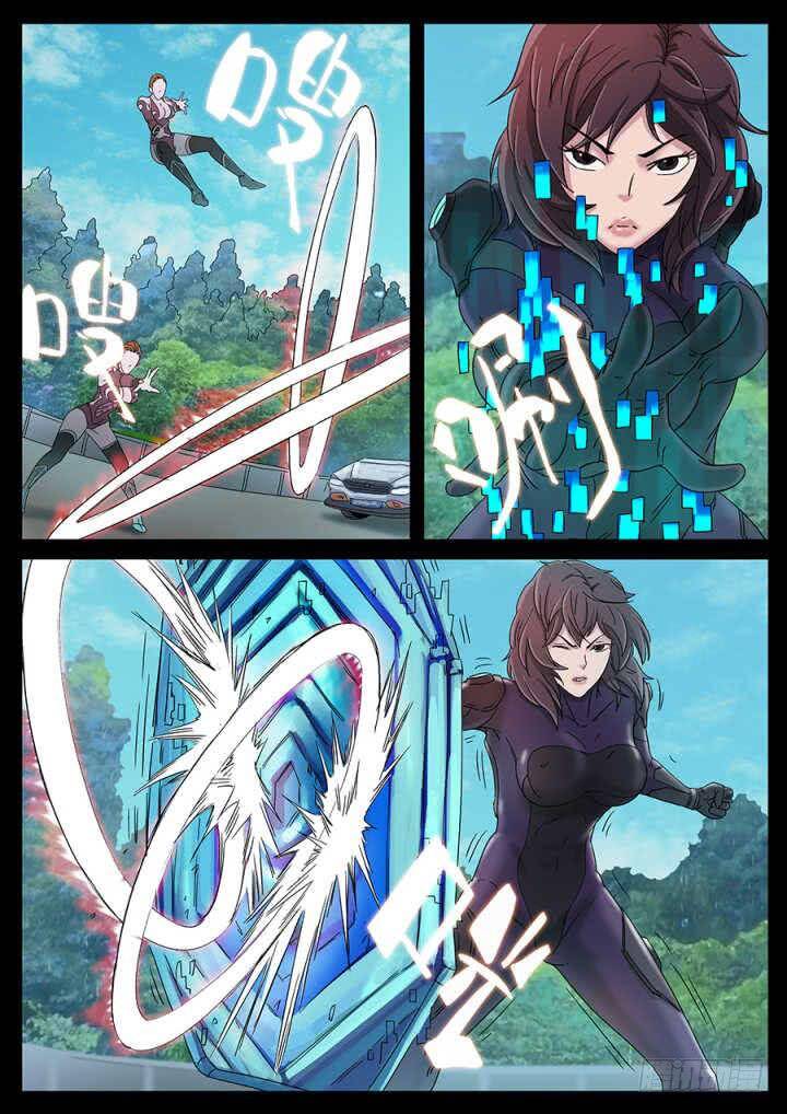 Địa Tiếp Nhân Chapter 147 - Trang 2