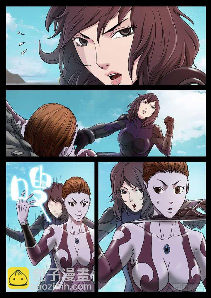 Địa Tiếp Nhân Chapter 147 - Trang 2