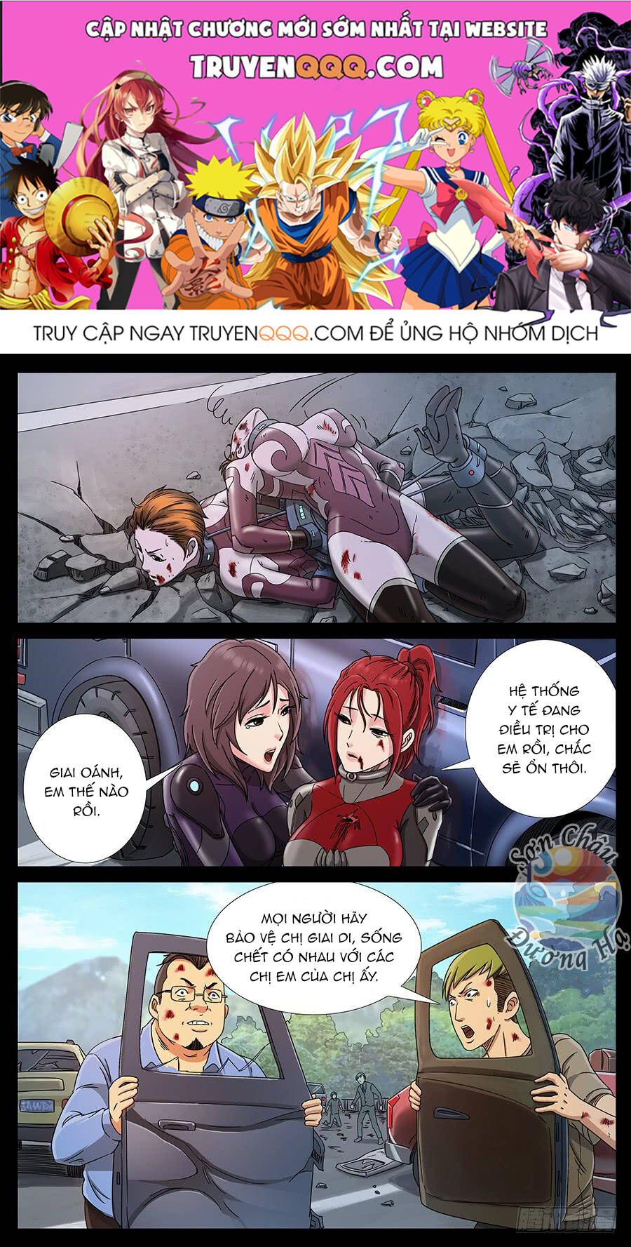 Địa Tiếp Nhân Chapter 149 - Trang 2