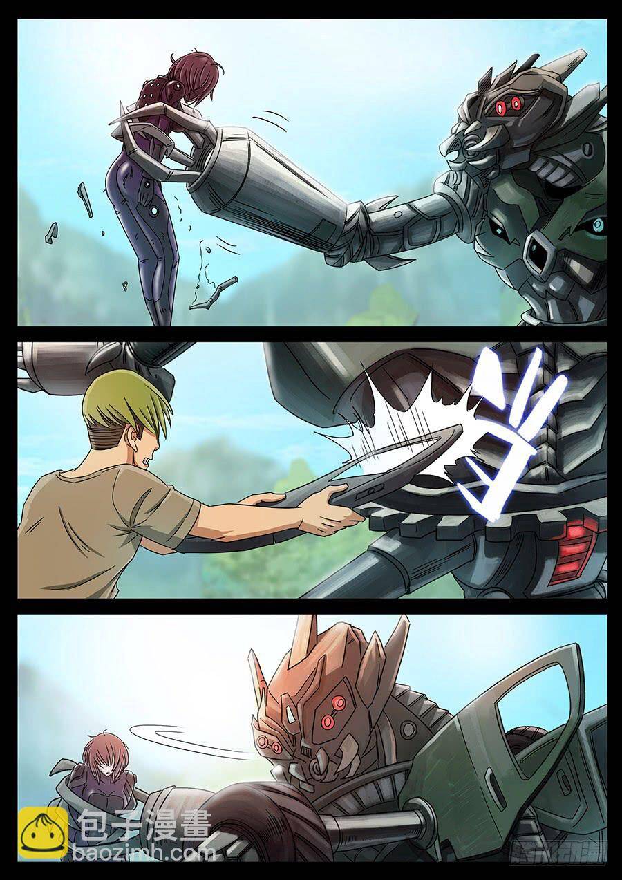 Địa Tiếp Nhân Chapter 150 - Trang 2