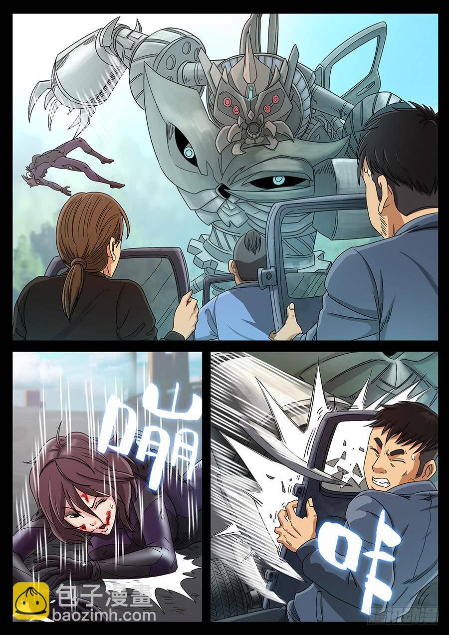 Địa Tiếp Nhân Chapter 150 - Trang 2