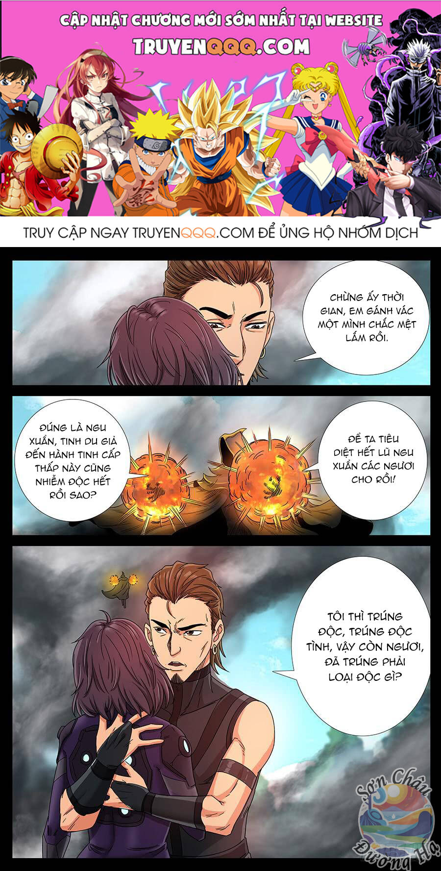 Địa Tiếp Nhân Chapter 152 - Trang 2