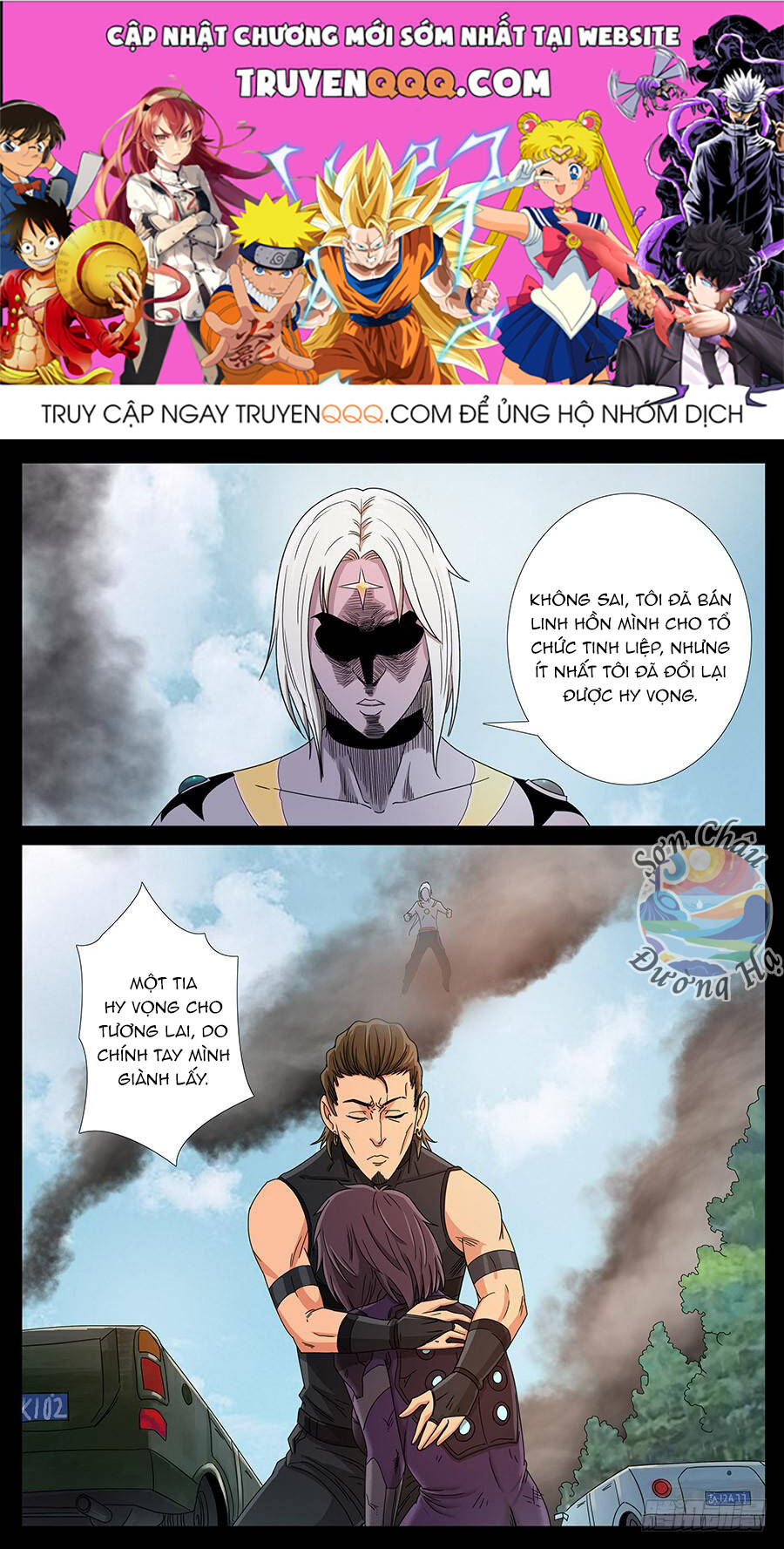 Địa Tiếp Nhân Chapter 154 - Trang 2