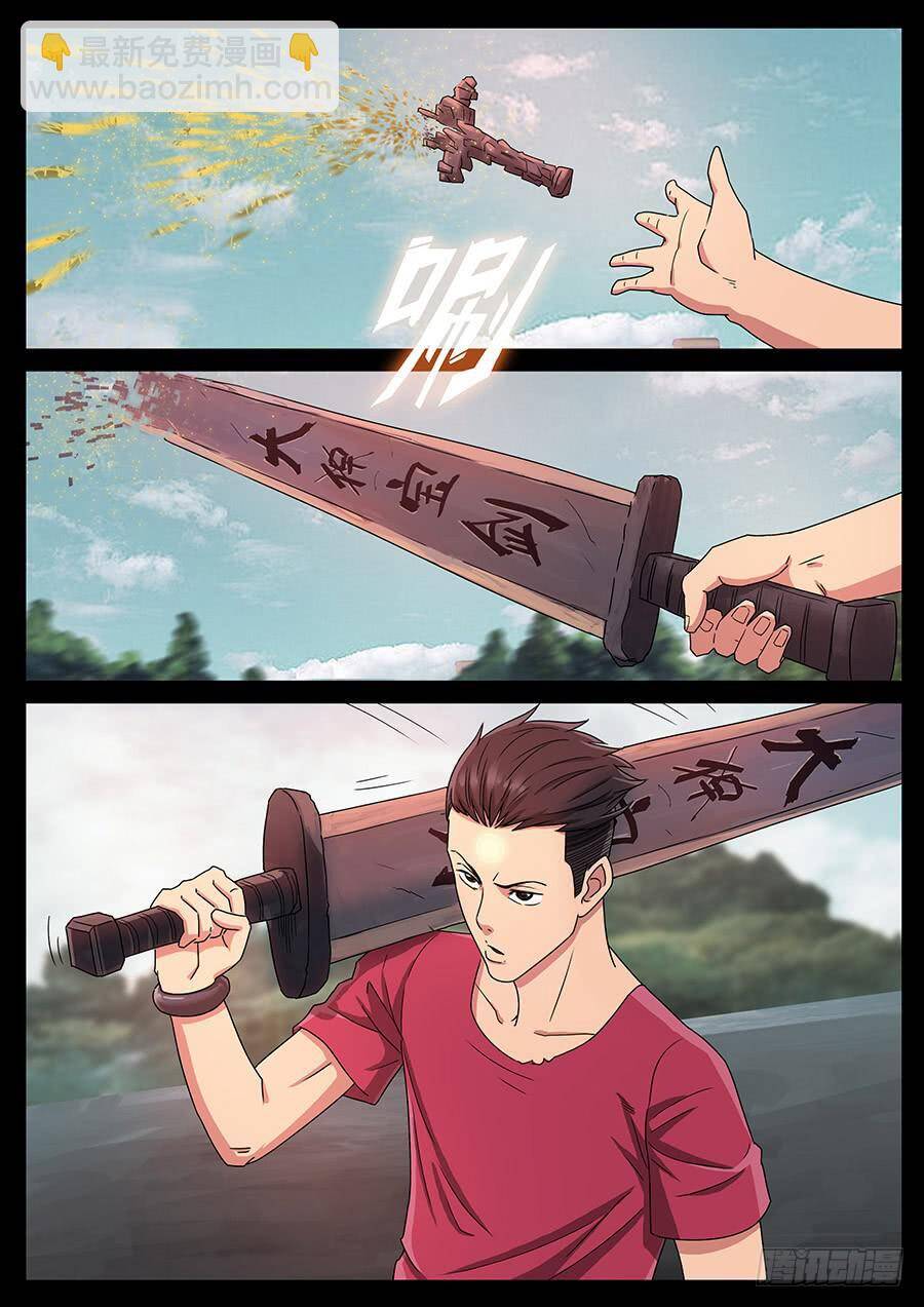 Địa Tiếp Nhân Chapter 157 - Trang 2