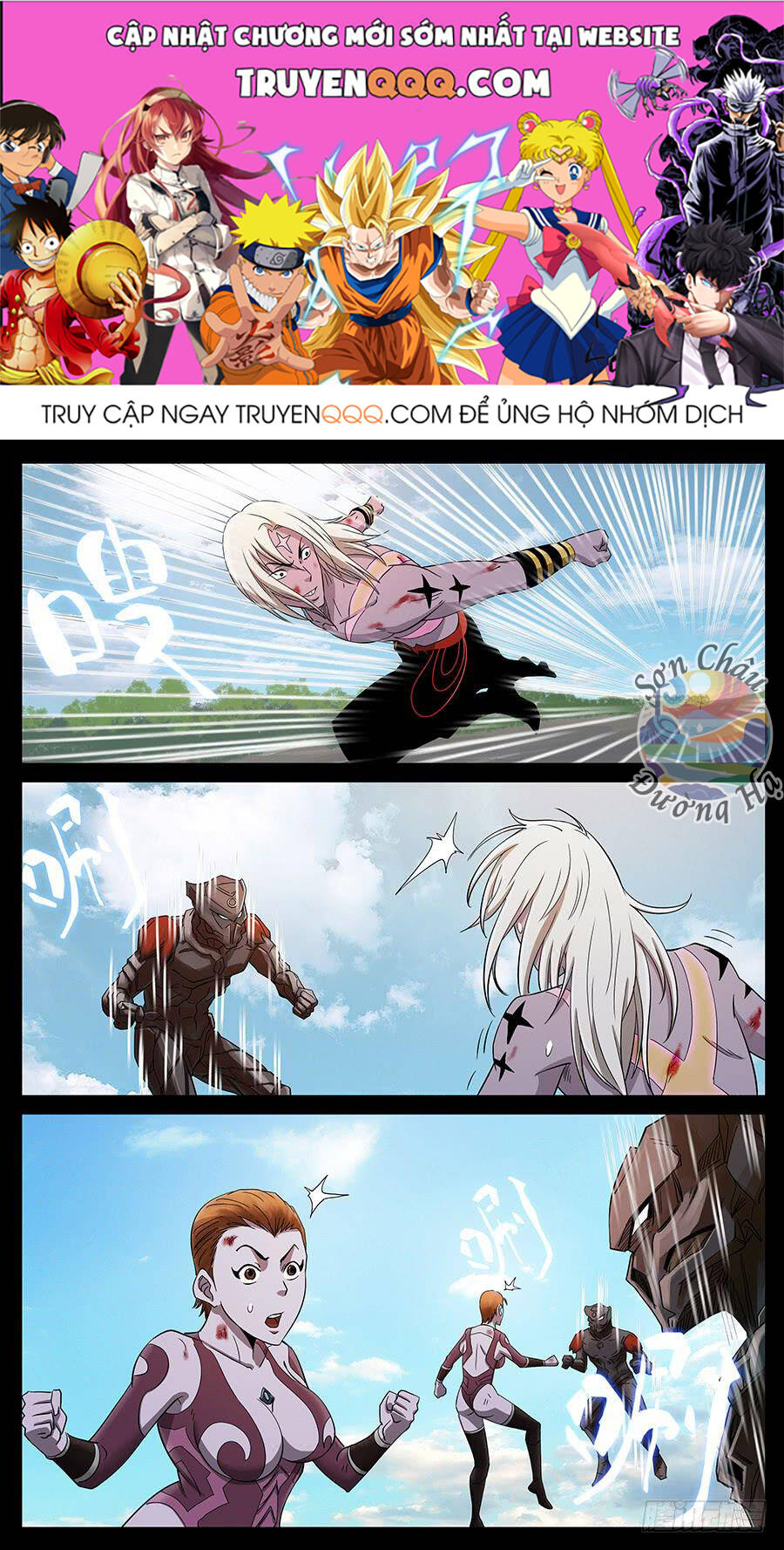 Địa Tiếp Nhân Chapter 160 - Trang 2