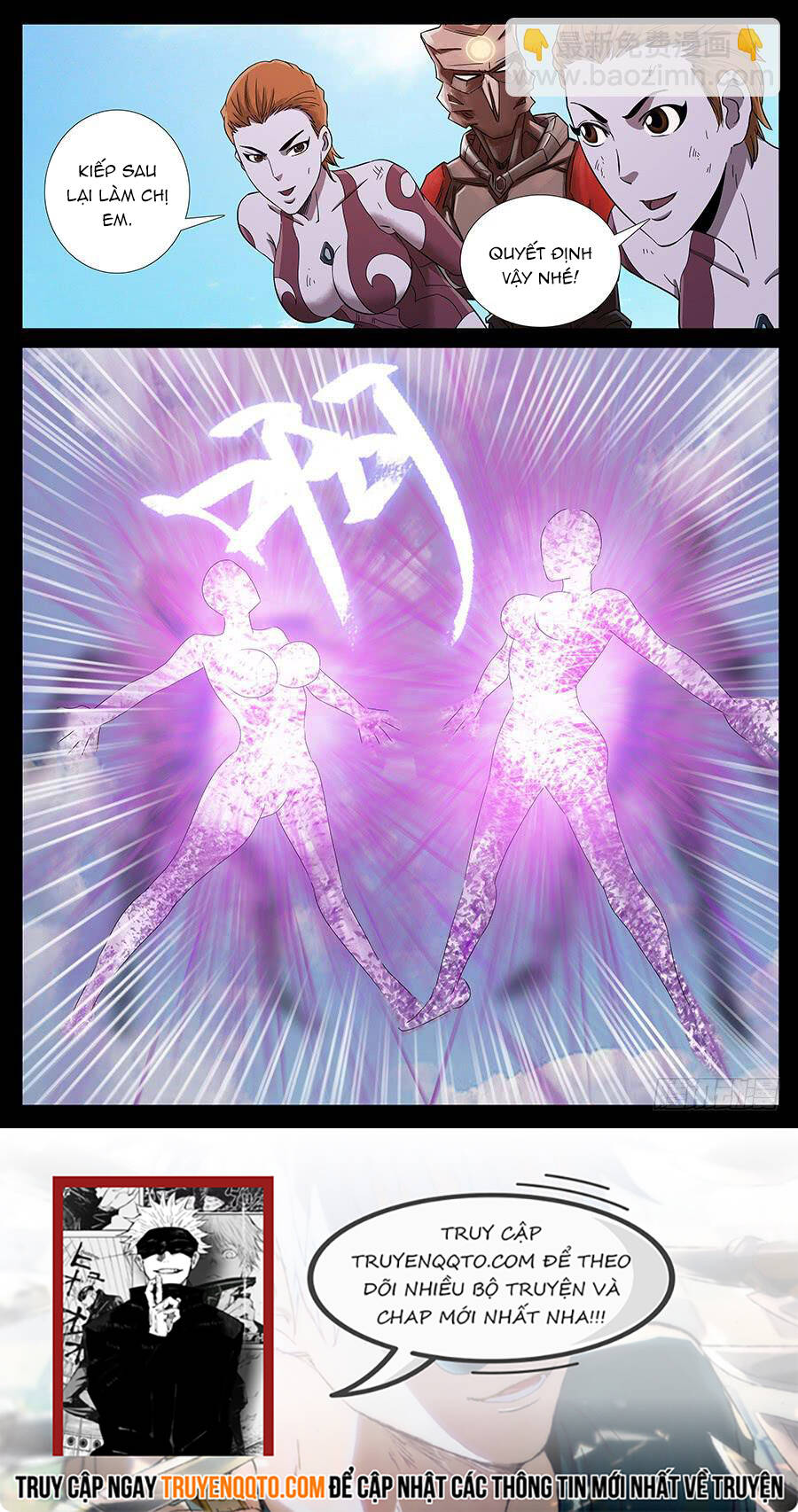 Địa Tiếp Nhân Chapter 160 - Trang 2