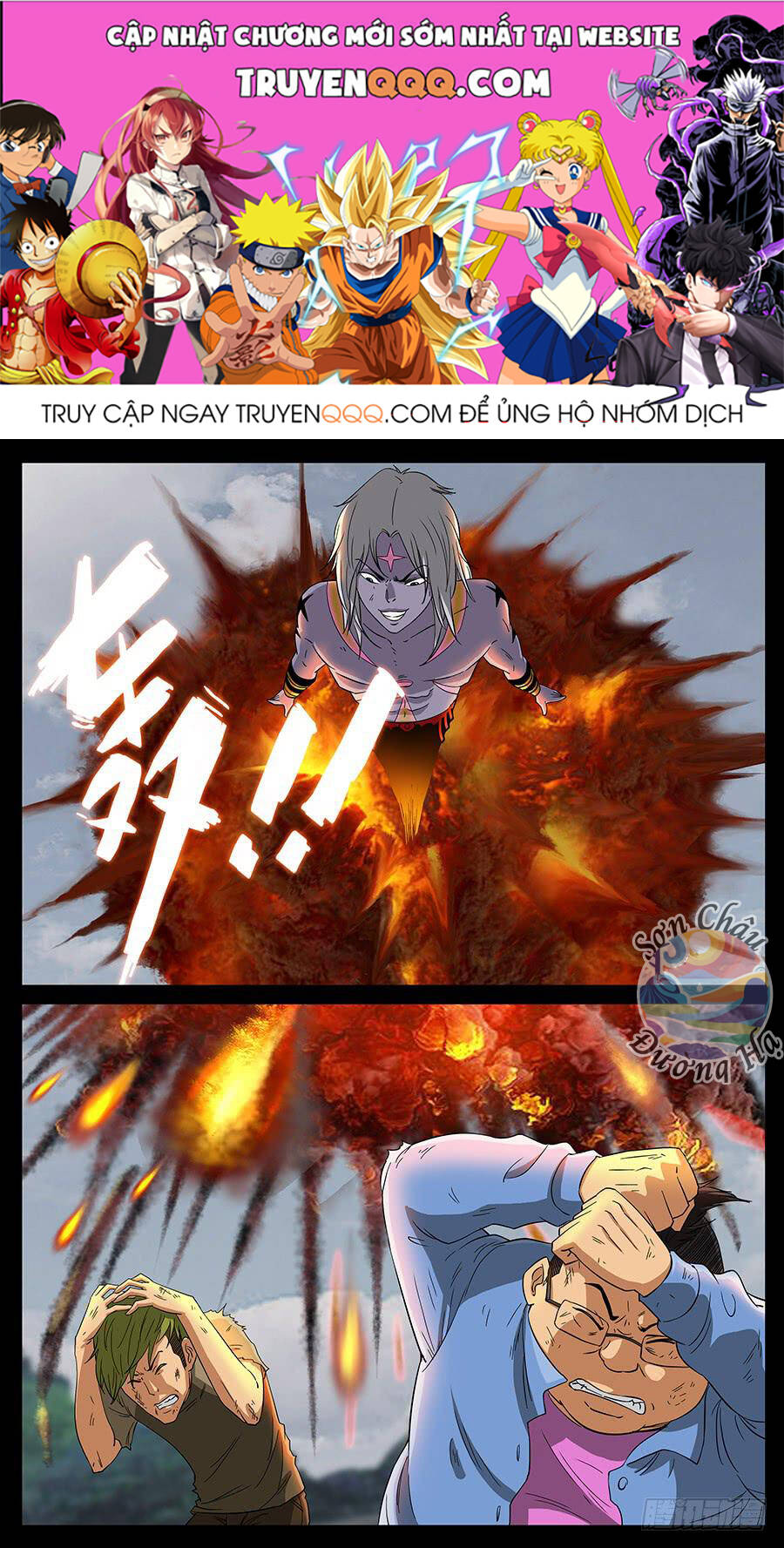 Địa Tiếp Nhân Chapter 161 - Trang 2