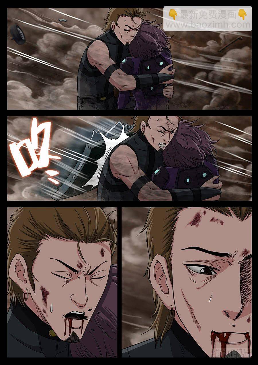 Địa Tiếp Nhân Chapter 161 - Trang 2