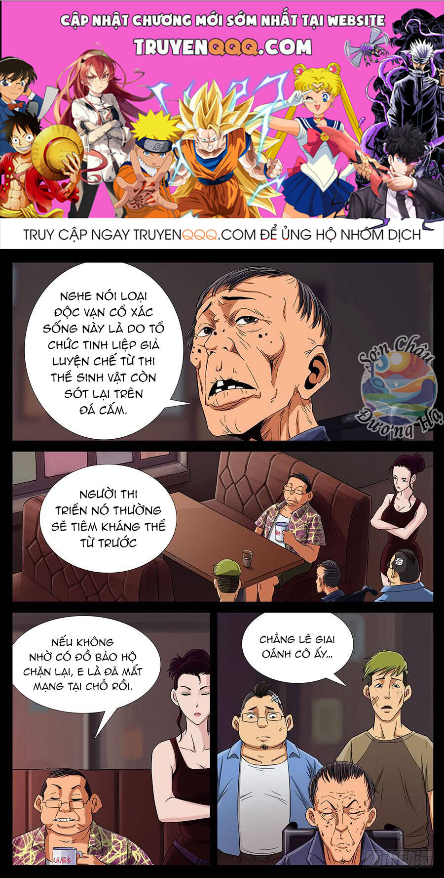 Địa Tiếp Nhân Chapter 162 - Trang 2