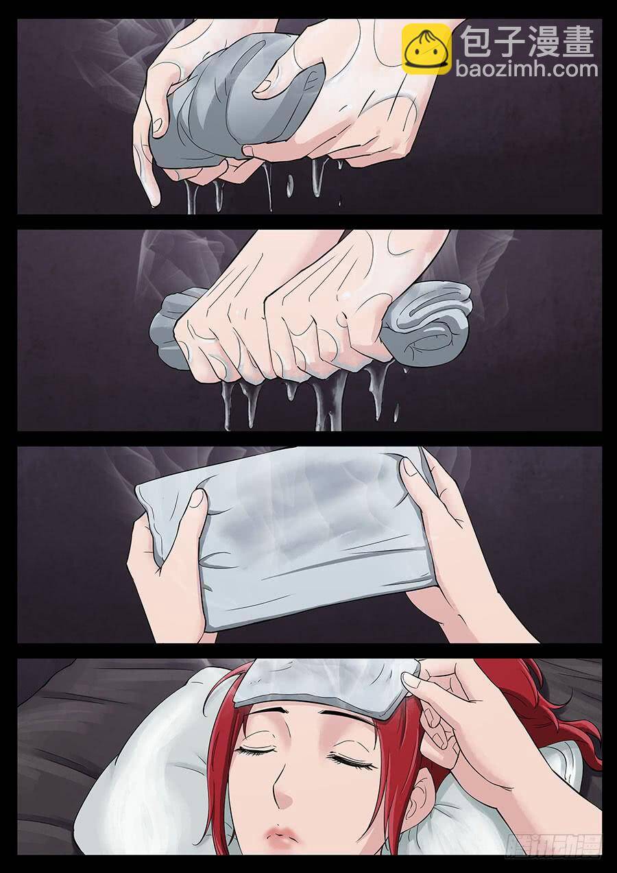 Địa Tiếp Nhân Chapter 162 - Trang 2