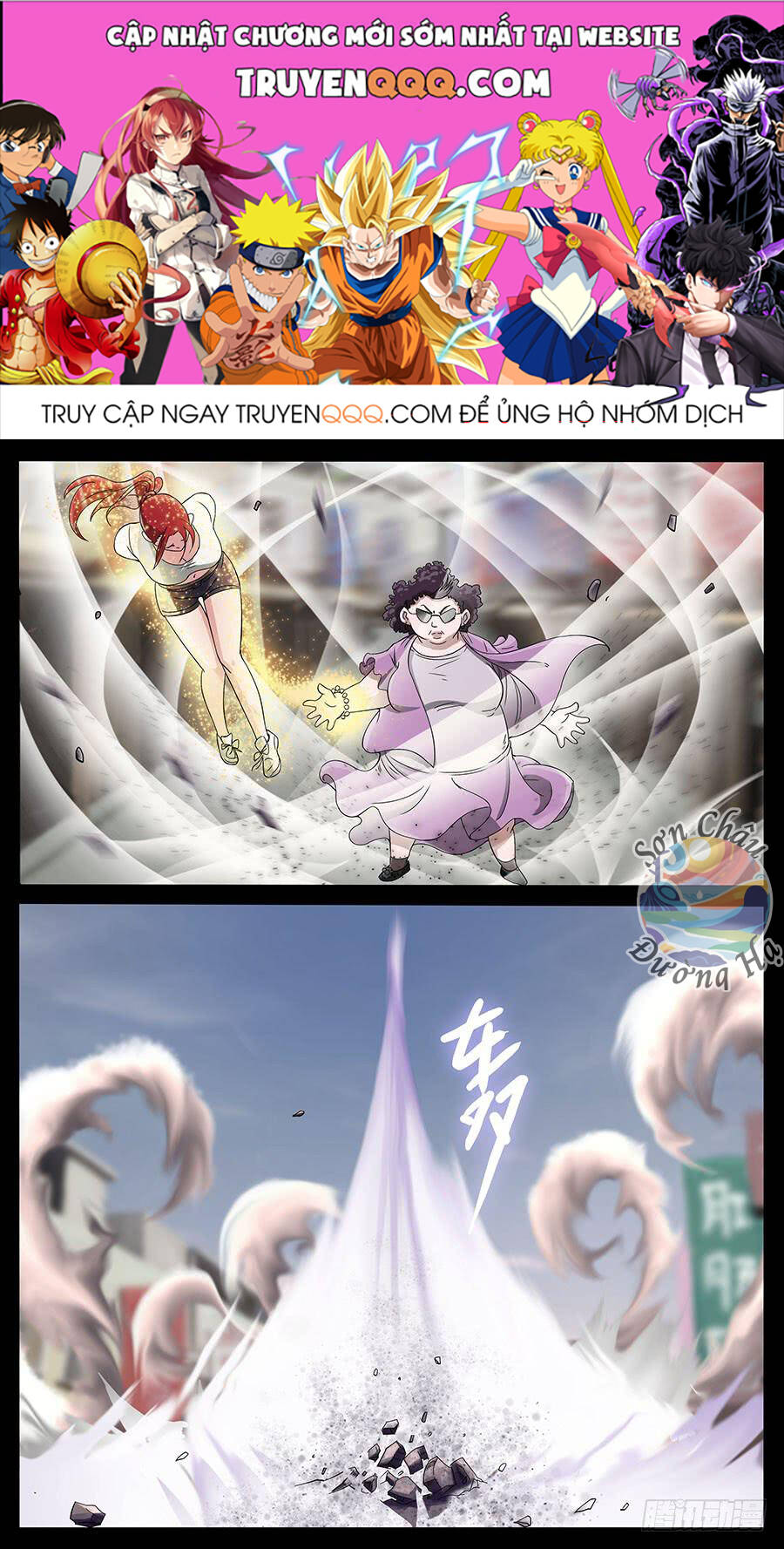 Địa Tiếp Nhân Chapter 167 - Trang 2
