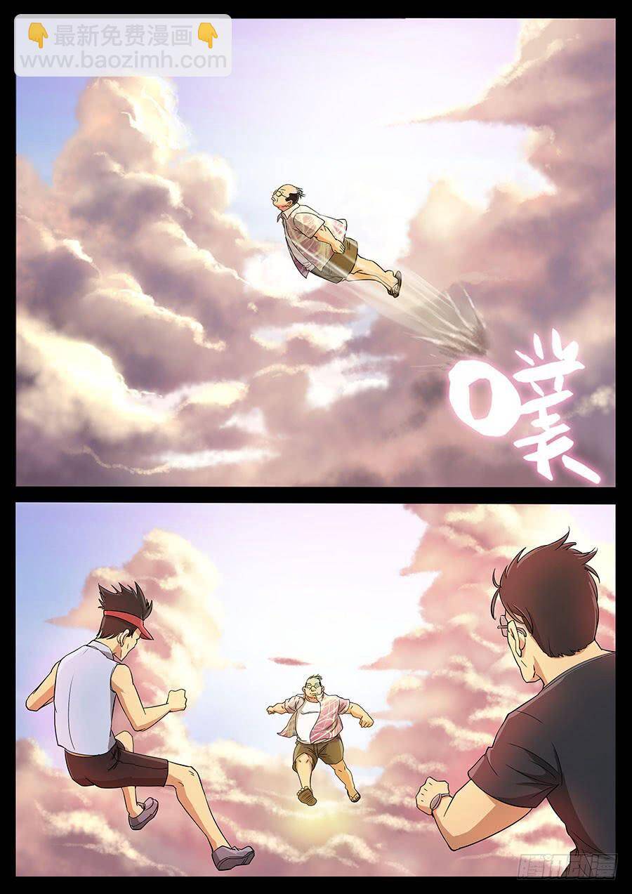 Địa Tiếp Nhân Chapter 167 - Trang 2