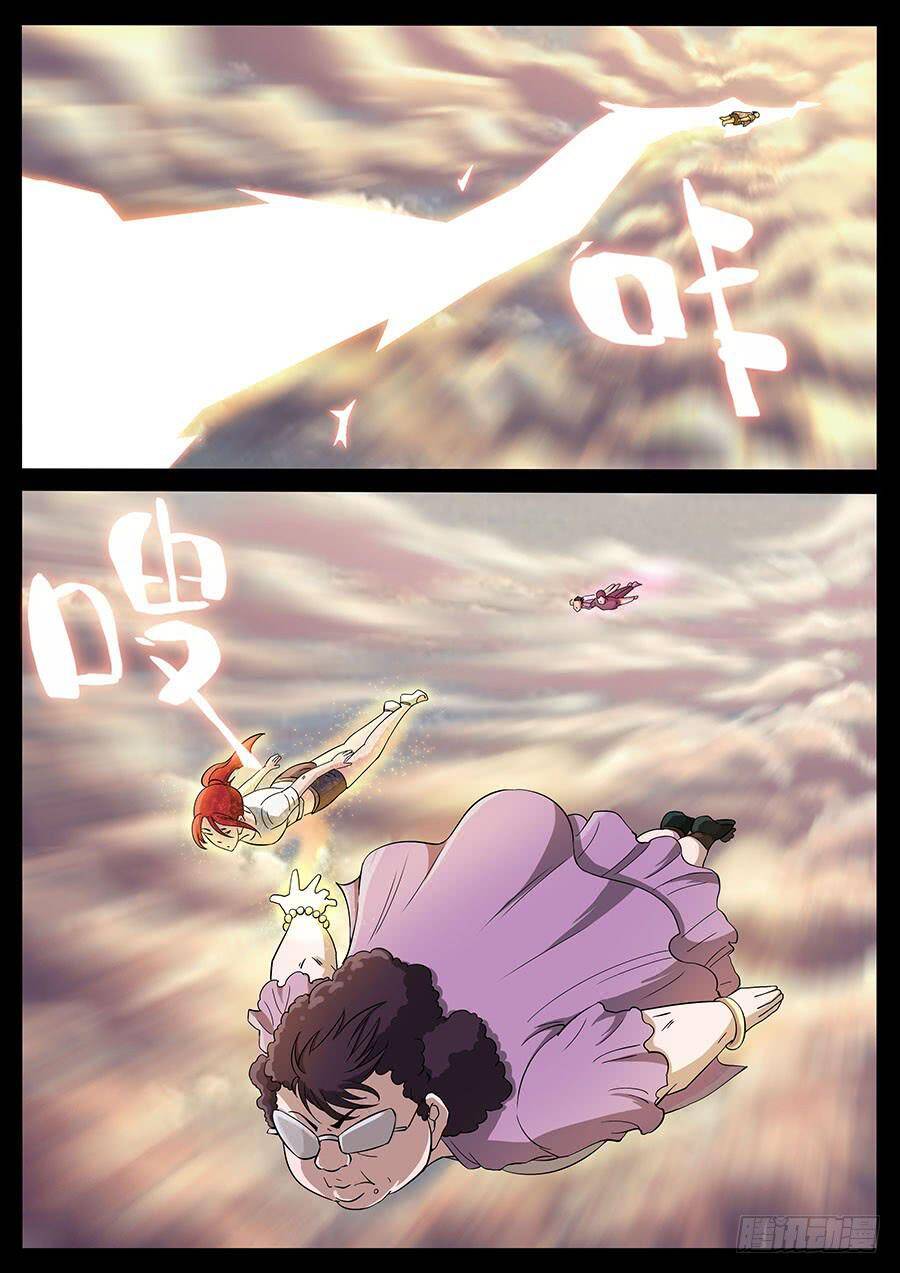 Địa Tiếp Nhân Chapter 168 - Trang 2