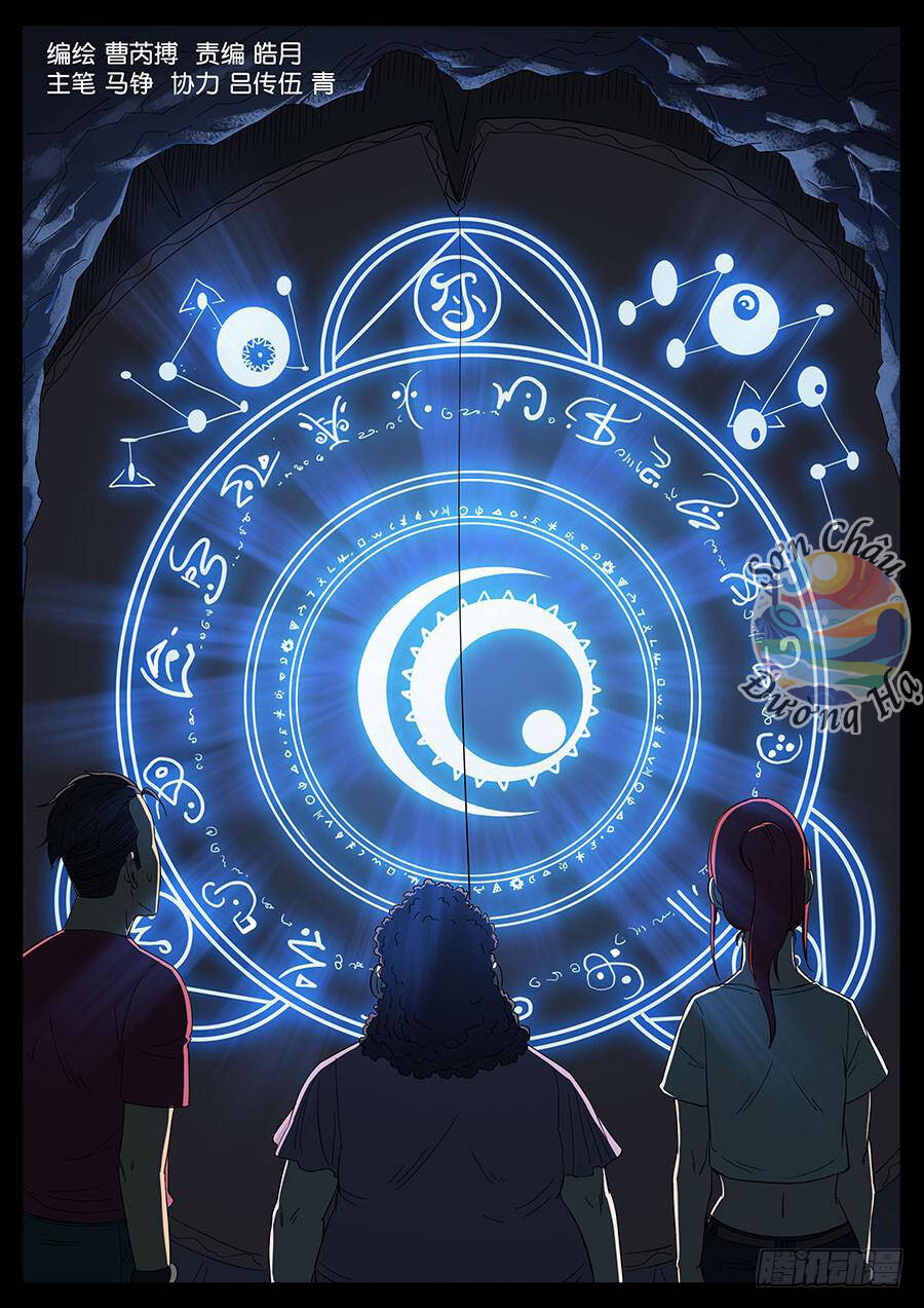 Địa Tiếp Nhân Chapter 169 - Trang 2