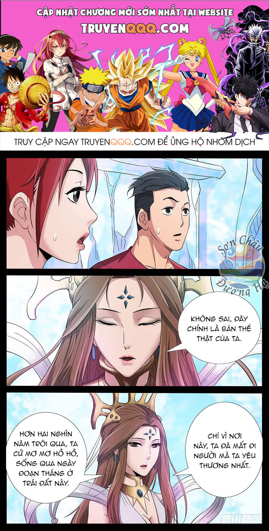 Địa Tiếp Nhân Chapter 170 - Trang 2