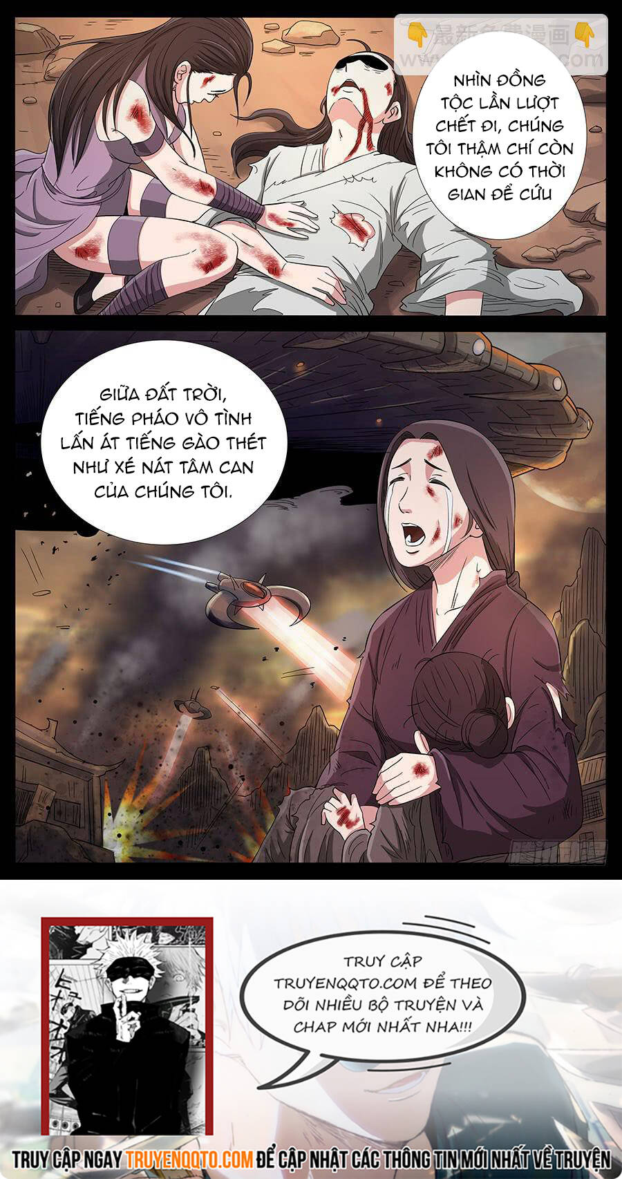 Địa Tiếp Nhân Chapter 170 - Trang 2