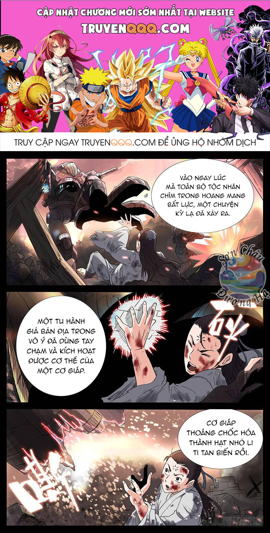 Địa Tiếp Nhân Chapter 171 - Trang 2