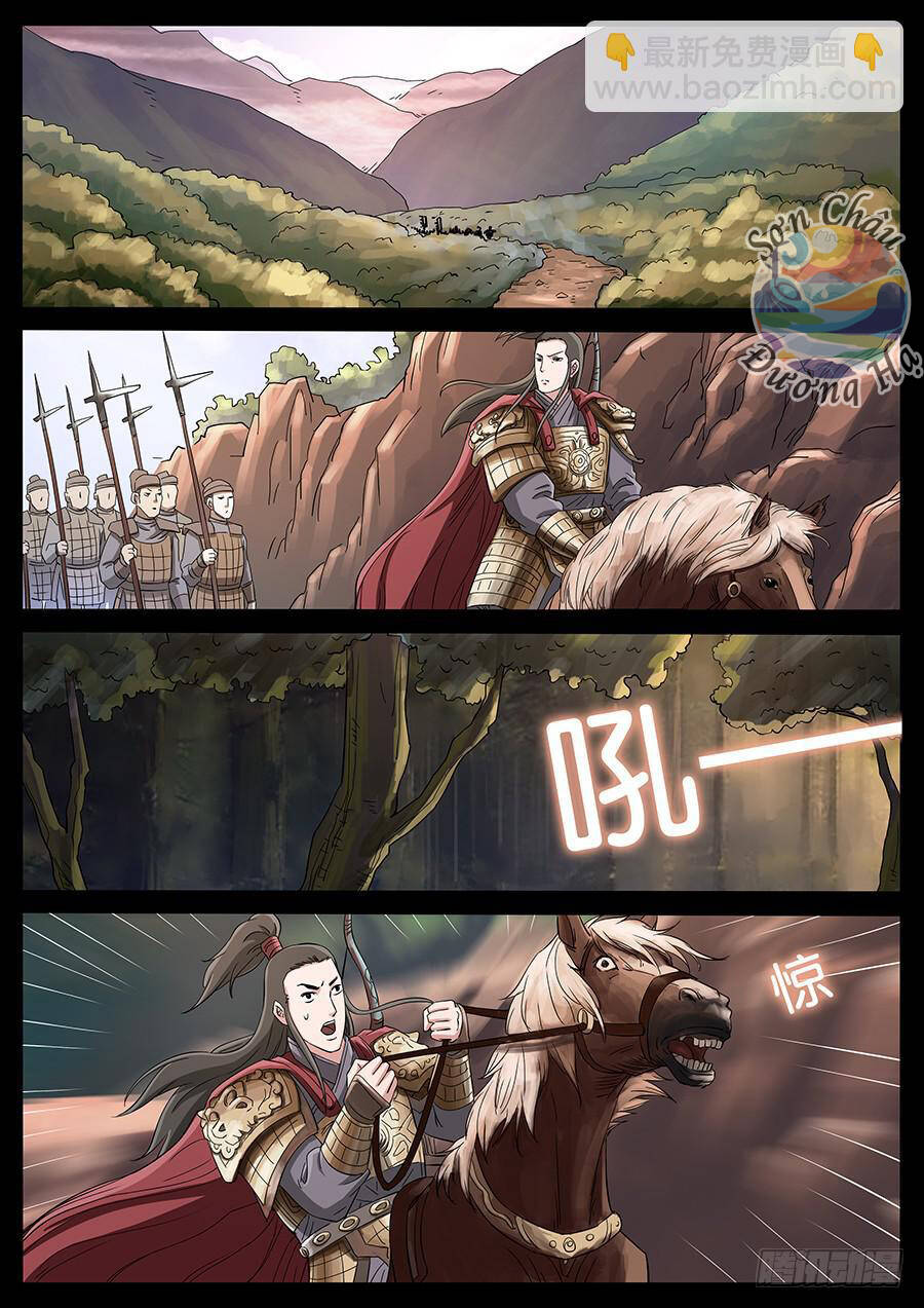 Địa Tiếp Nhân Chapter 172 - Trang 2