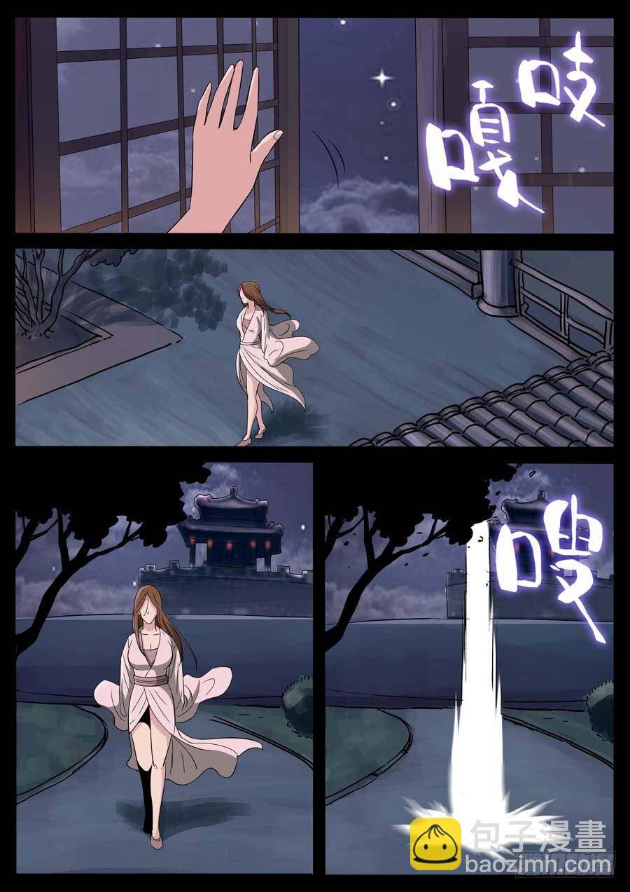 Địa Tiếp Nhân Chapter 175 - Trang 2