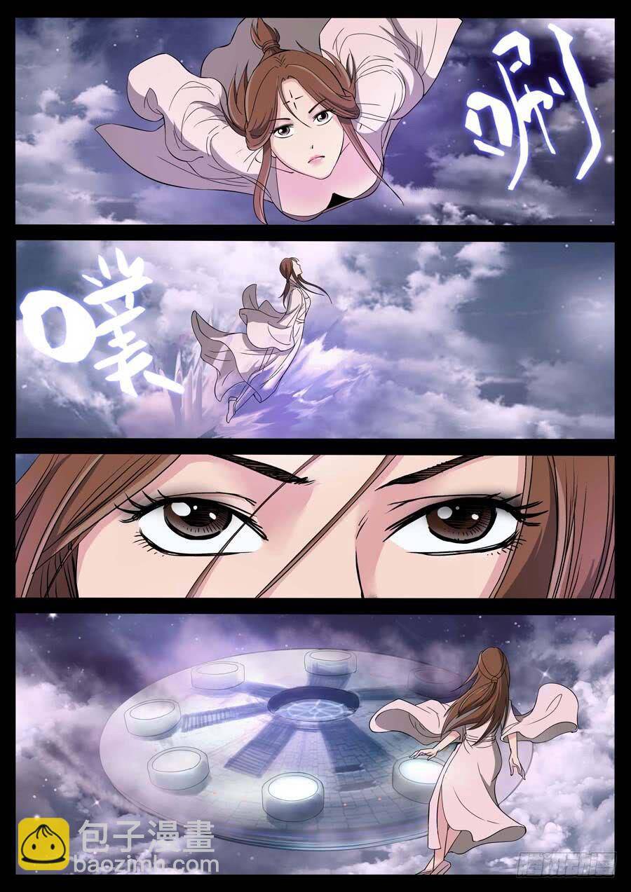 Địa Tiếp Nhân Chapter 175 - Trang 2