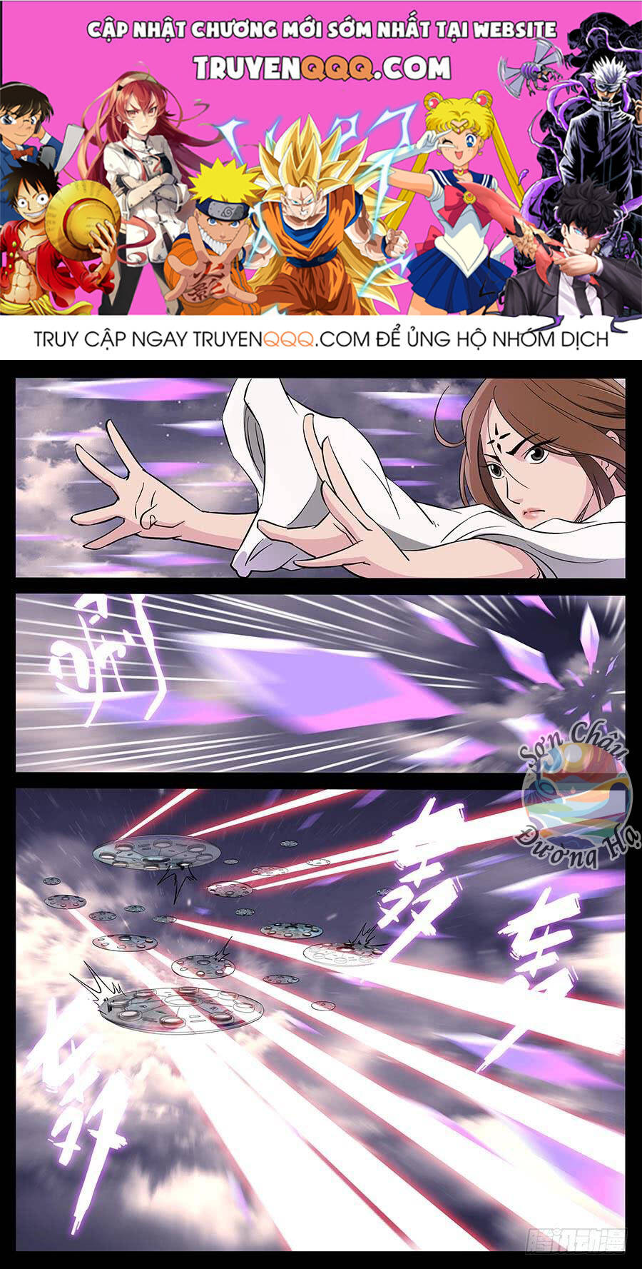 Địa Tiếp Nhân Chapter 176 - Trang 2