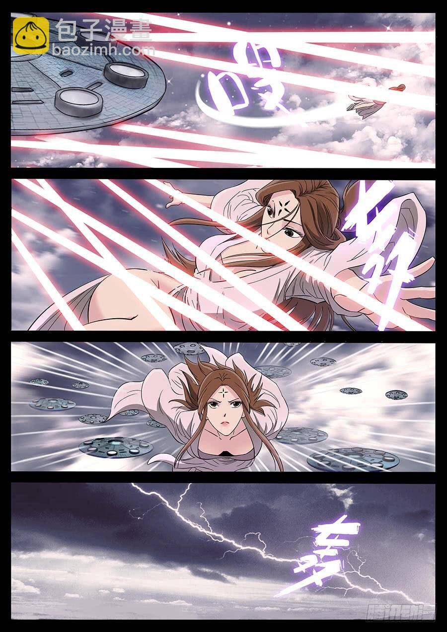 Địa Tiếp Nhân Chapter 176 - Trang 2