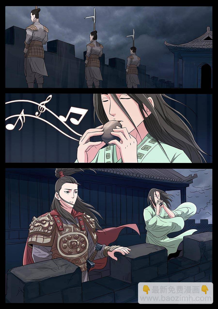 Địa Tiếp Nhân Chapter 176 - Trang 2