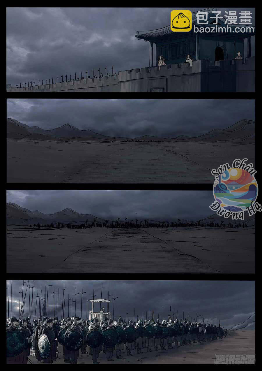 Địa Tiếp Nhân Chapter 176 - Trang 2