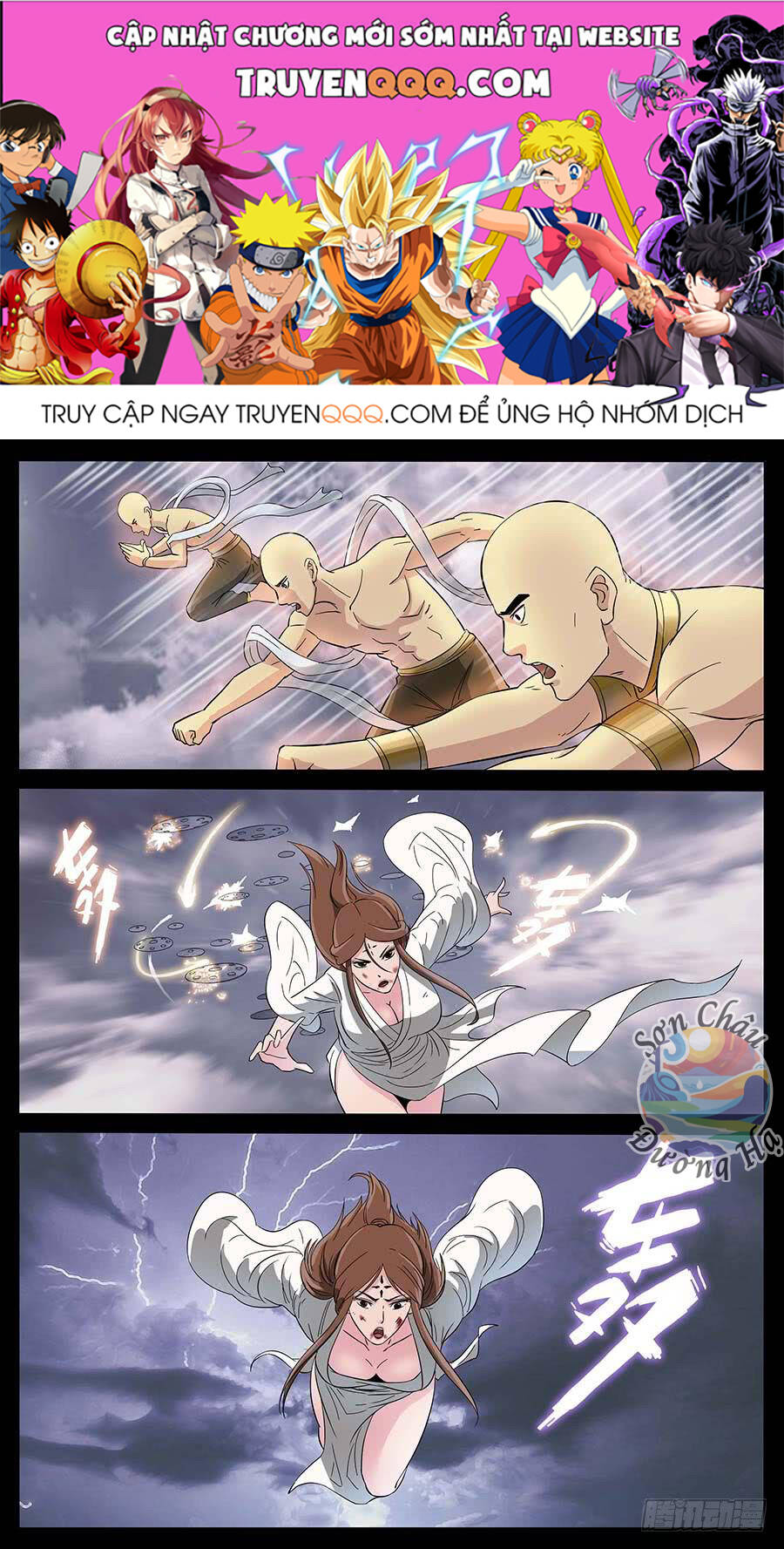 Địa Tiếp Nhân Chapter 178 - Trang 2