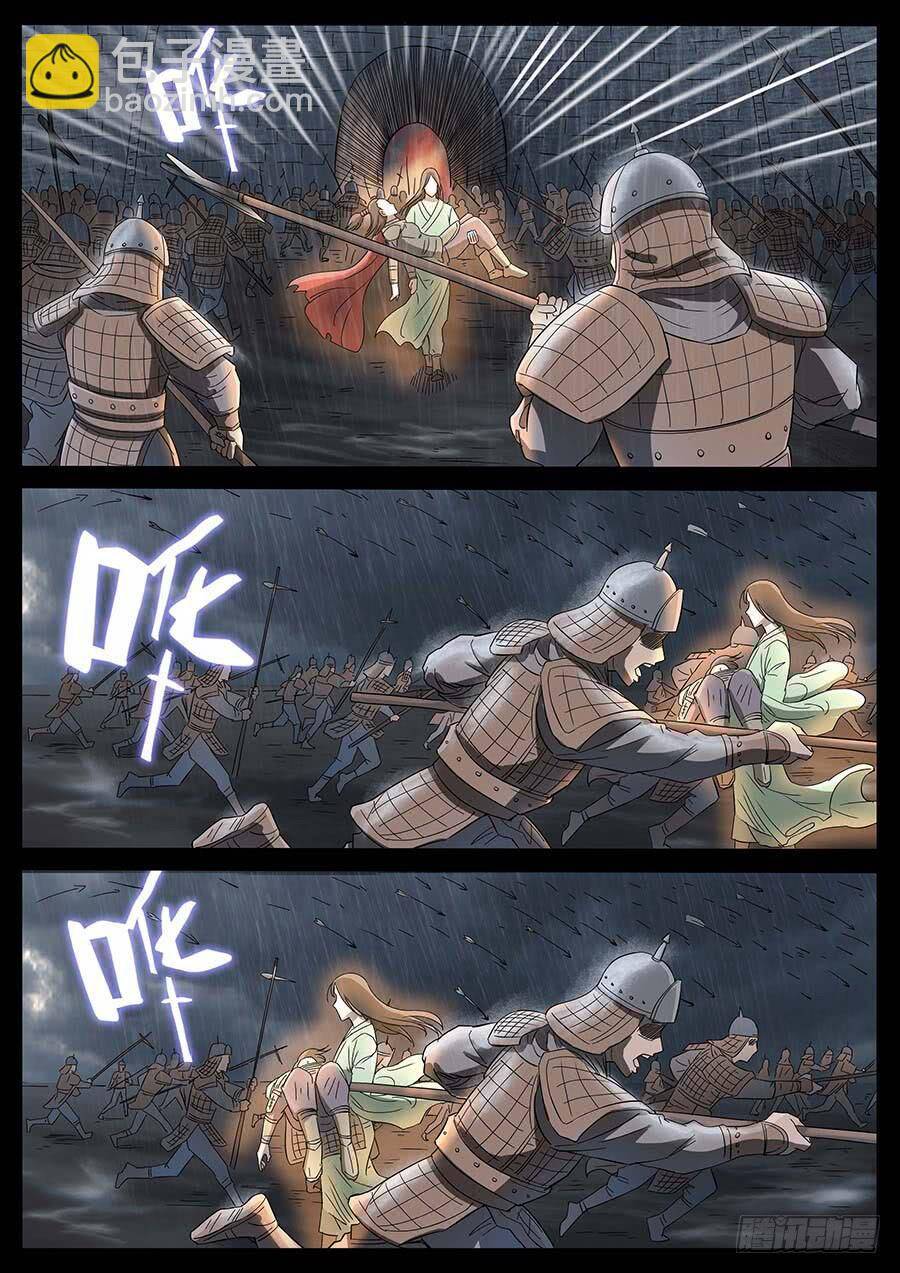 Địa Tiếp Nhân Chapter 178 - Trang 2