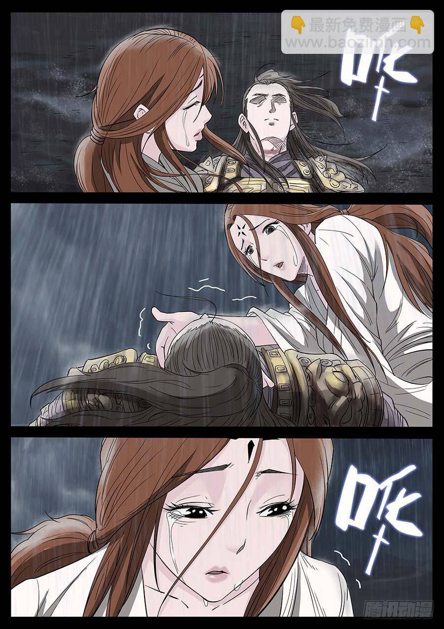 Địa Tiếp Nhân Chapter 178 - Trang 2