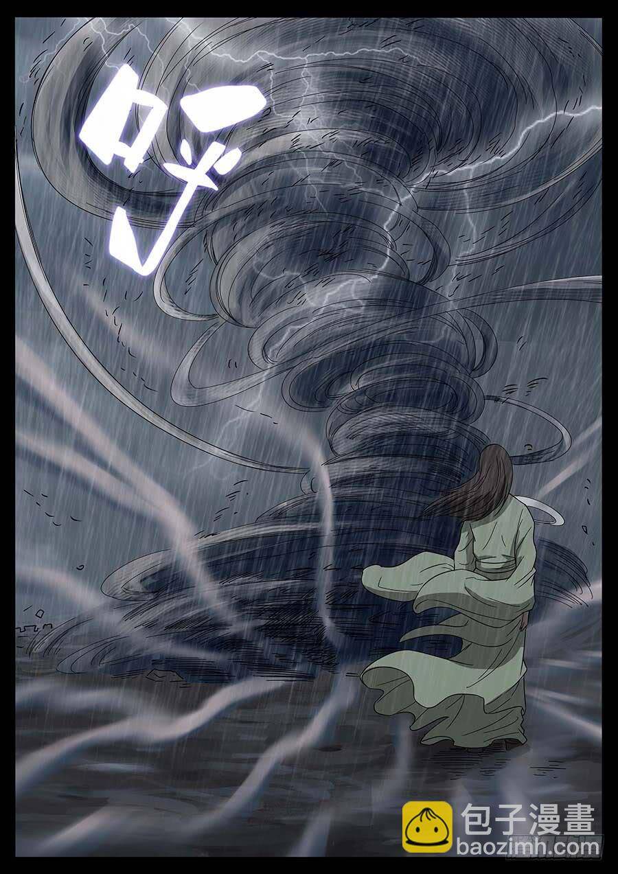 Địa Tiếp Nhân Chapter 179 - Trang 2