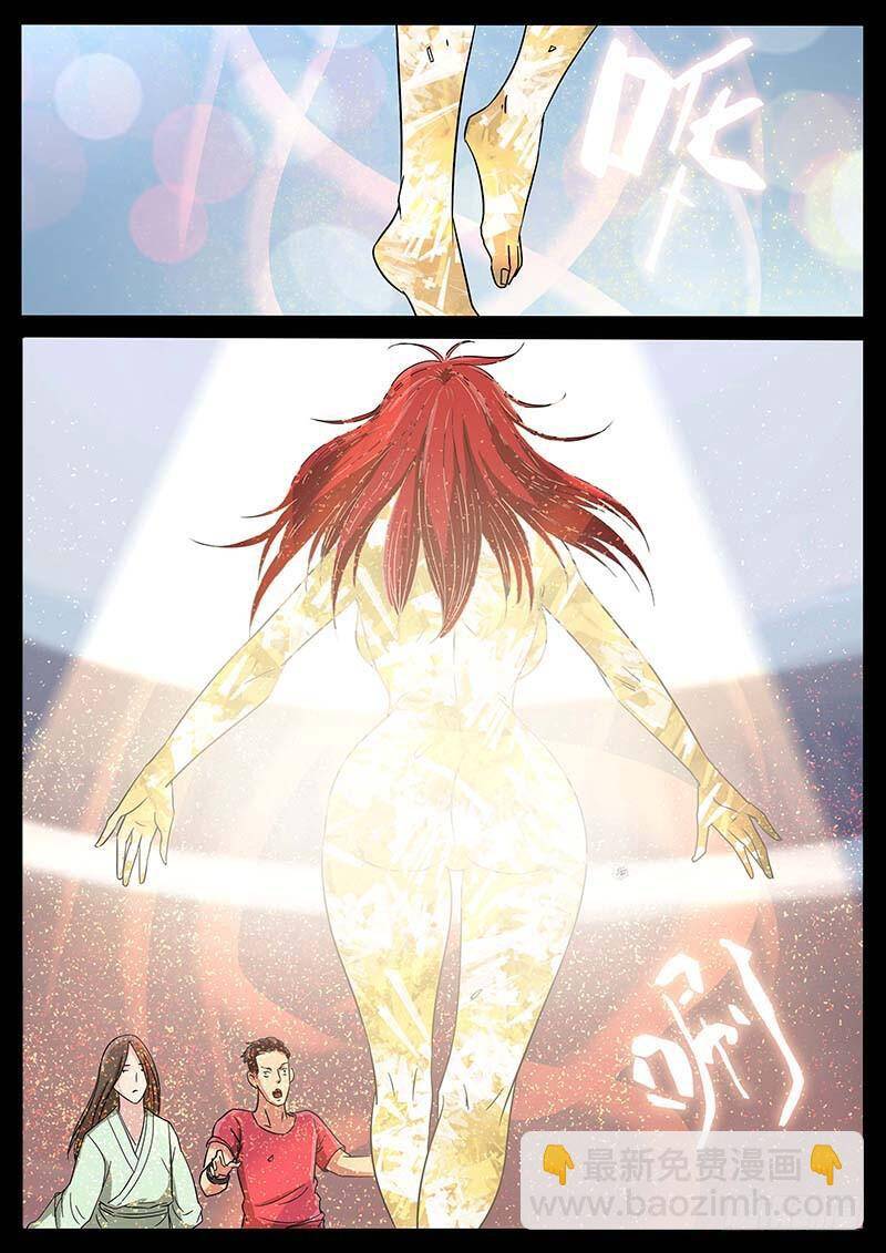 Địa Tiếp Nhân Chapter 182 - Trang 2