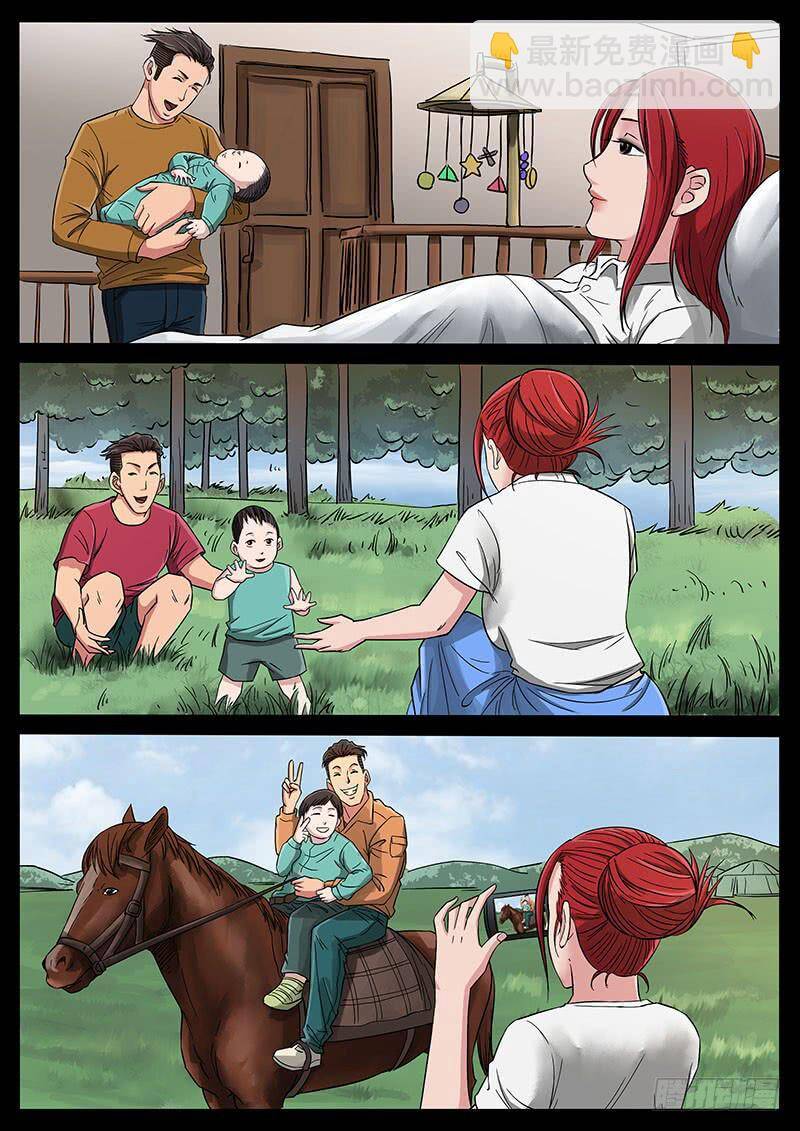 Địa Tiếp Nhân Chapter 187 - Trang 2