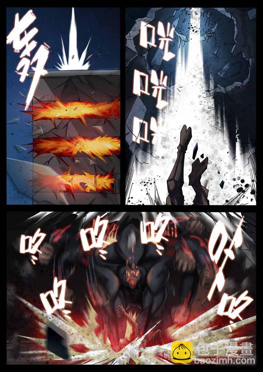 Địa Tiếp Nhân Chapter 190 - Trang 2