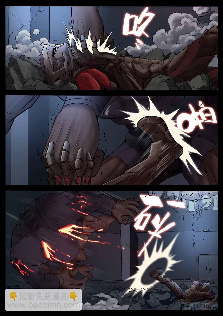 Địa Tiếp Nhân Chapter 190 - Trang 2