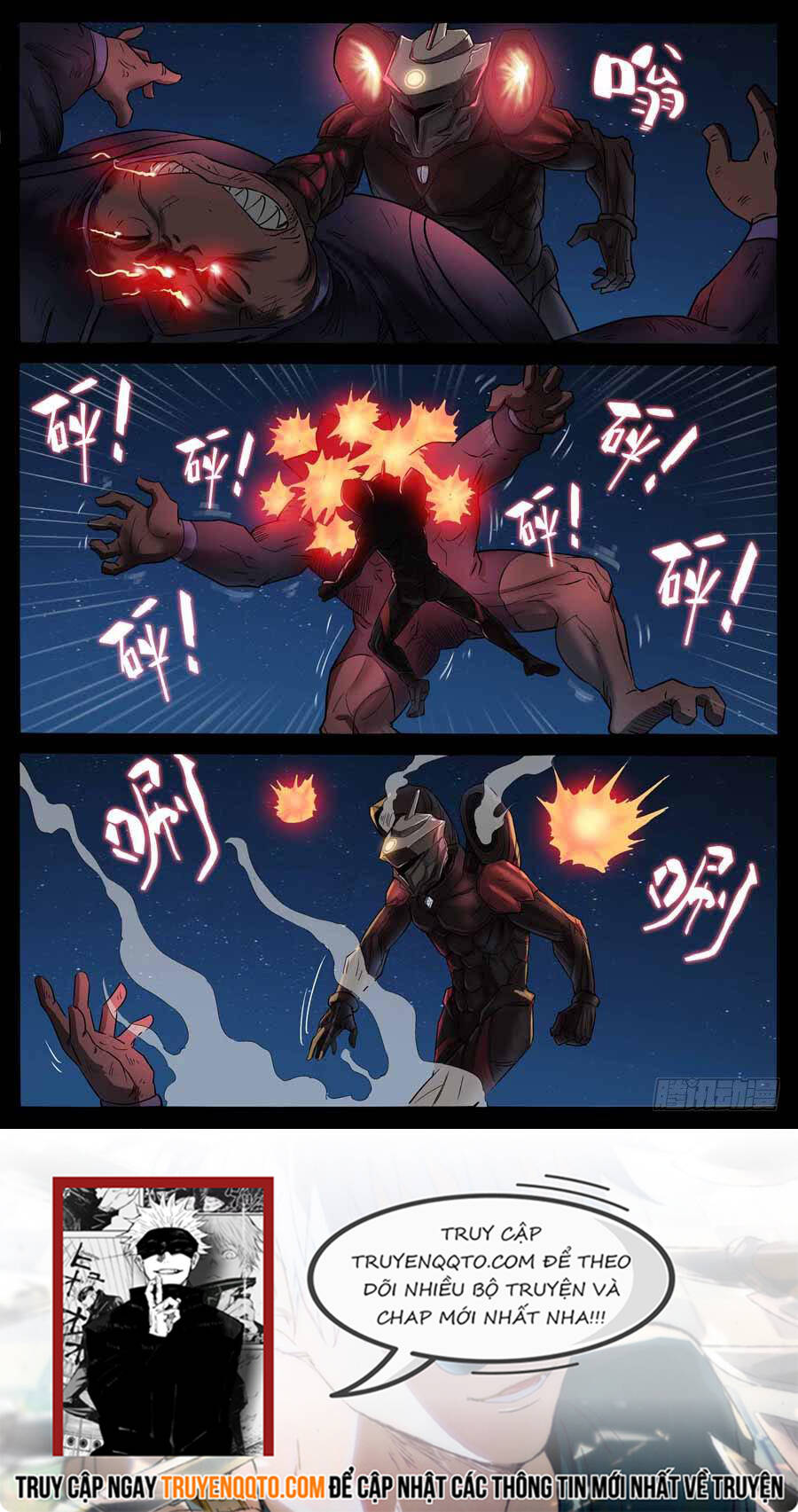 Địa Tiếp Nhân Chapter 190 - Trang 2