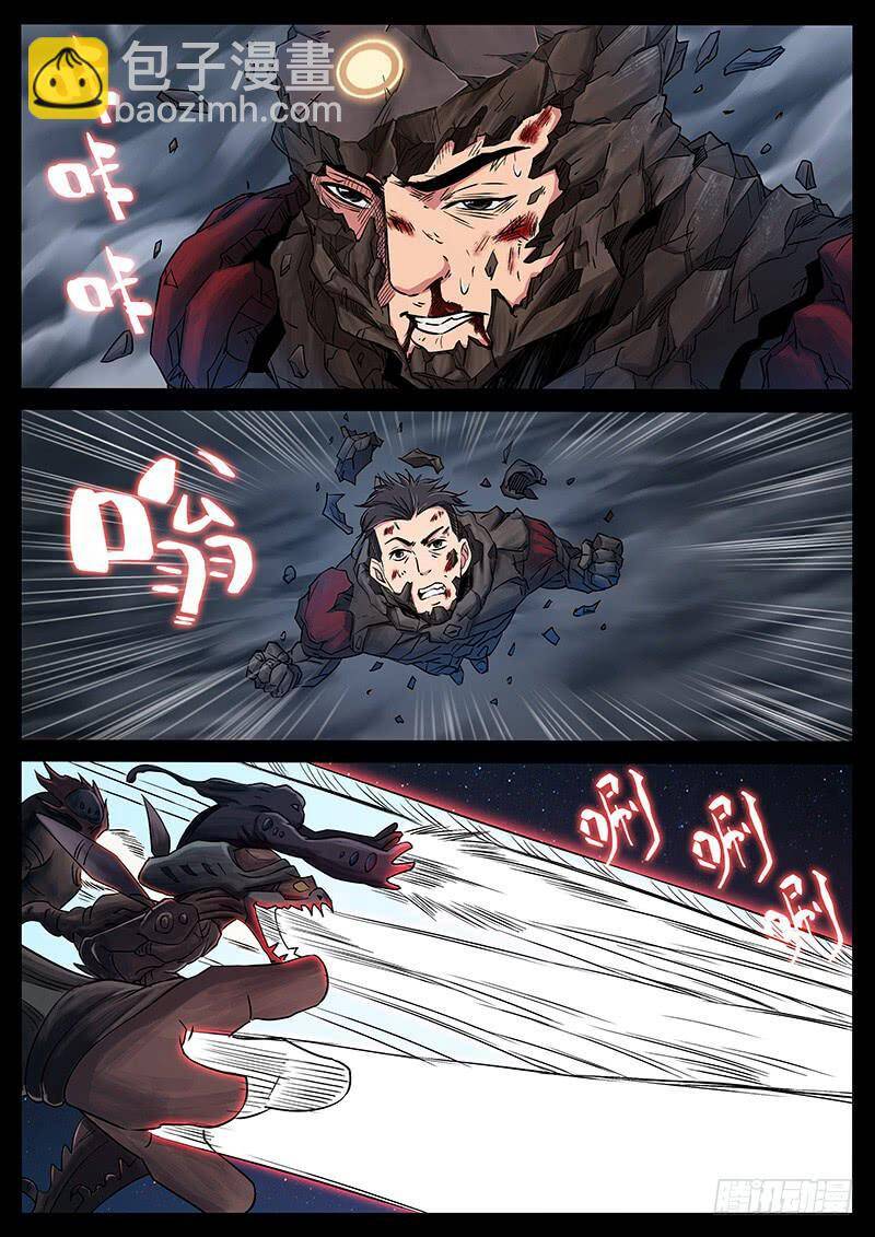 Địa Tiếp Nhân Chapter 191 - Trang 2