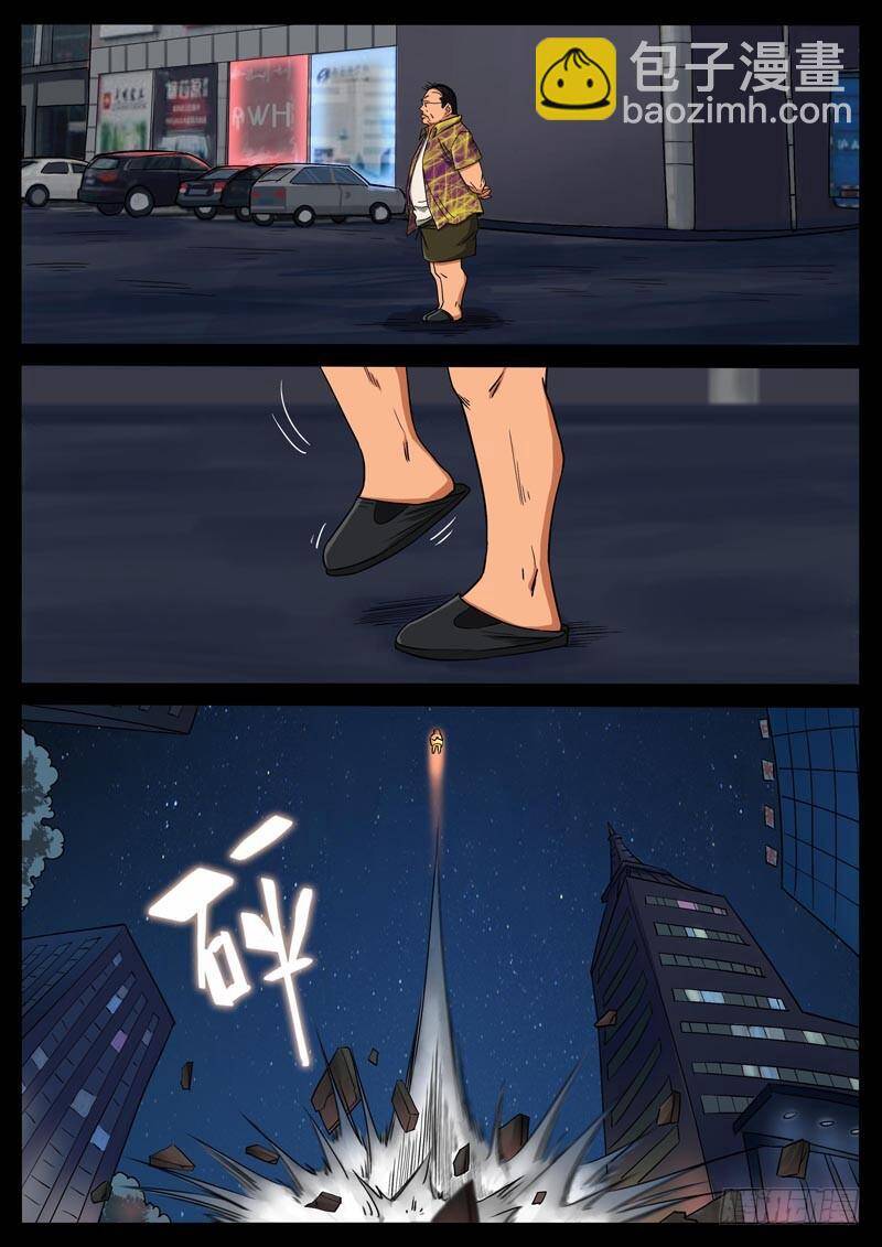 Địa Tiếp Nhân Chapter 192 - Trang 2