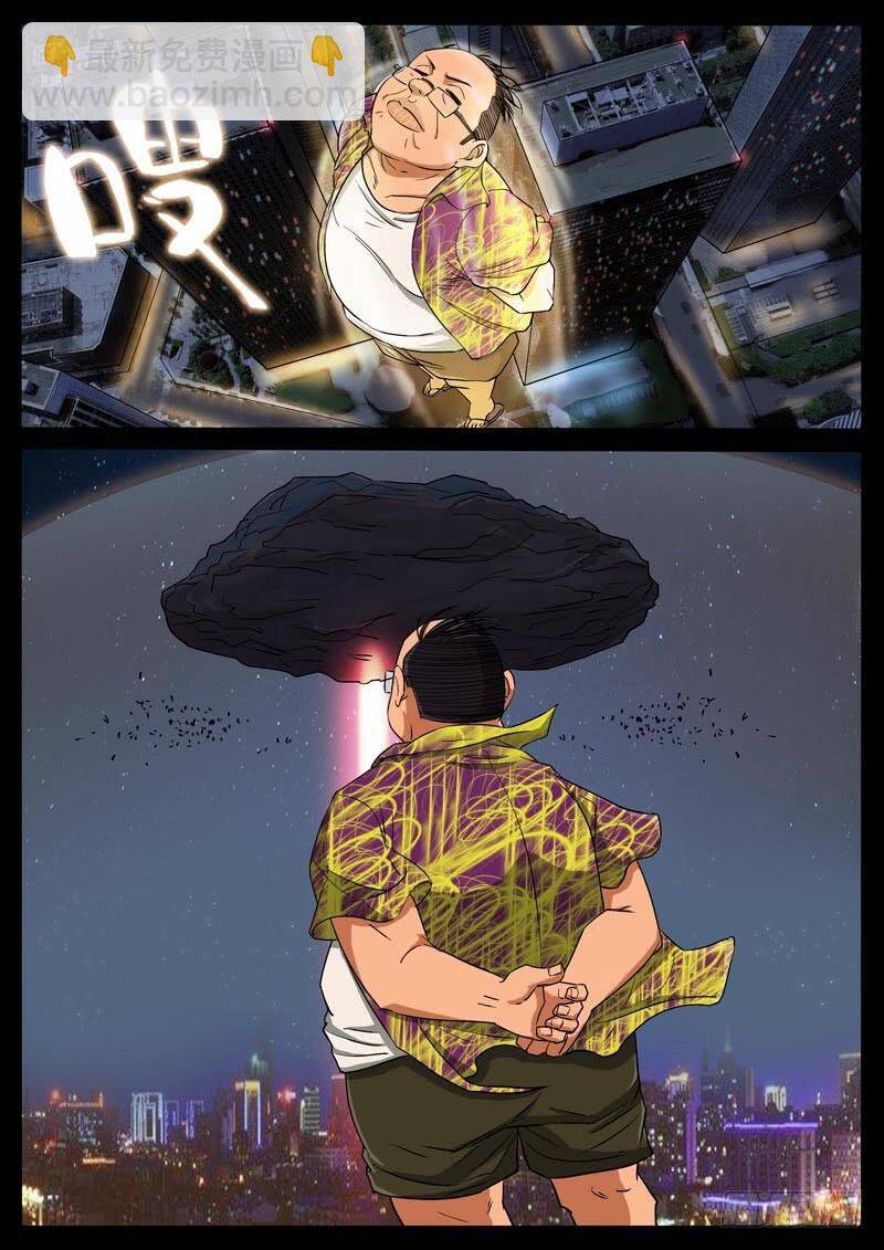 Địa Tiếp Nhân Chapter 192 - Trang 2