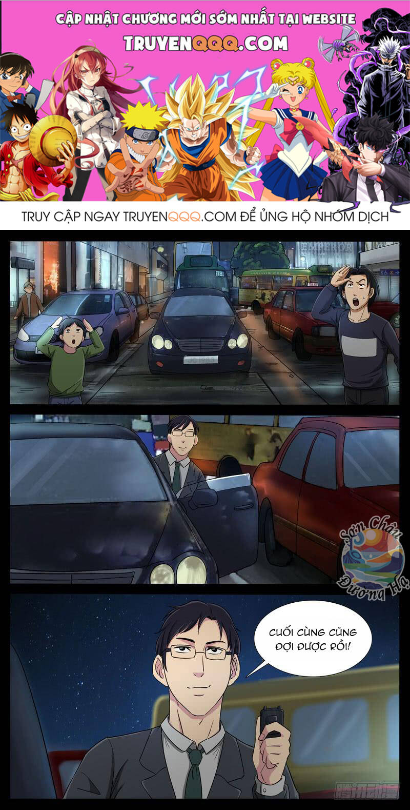 Địa Tiếp Nhân Chapter 193 - Trang 2