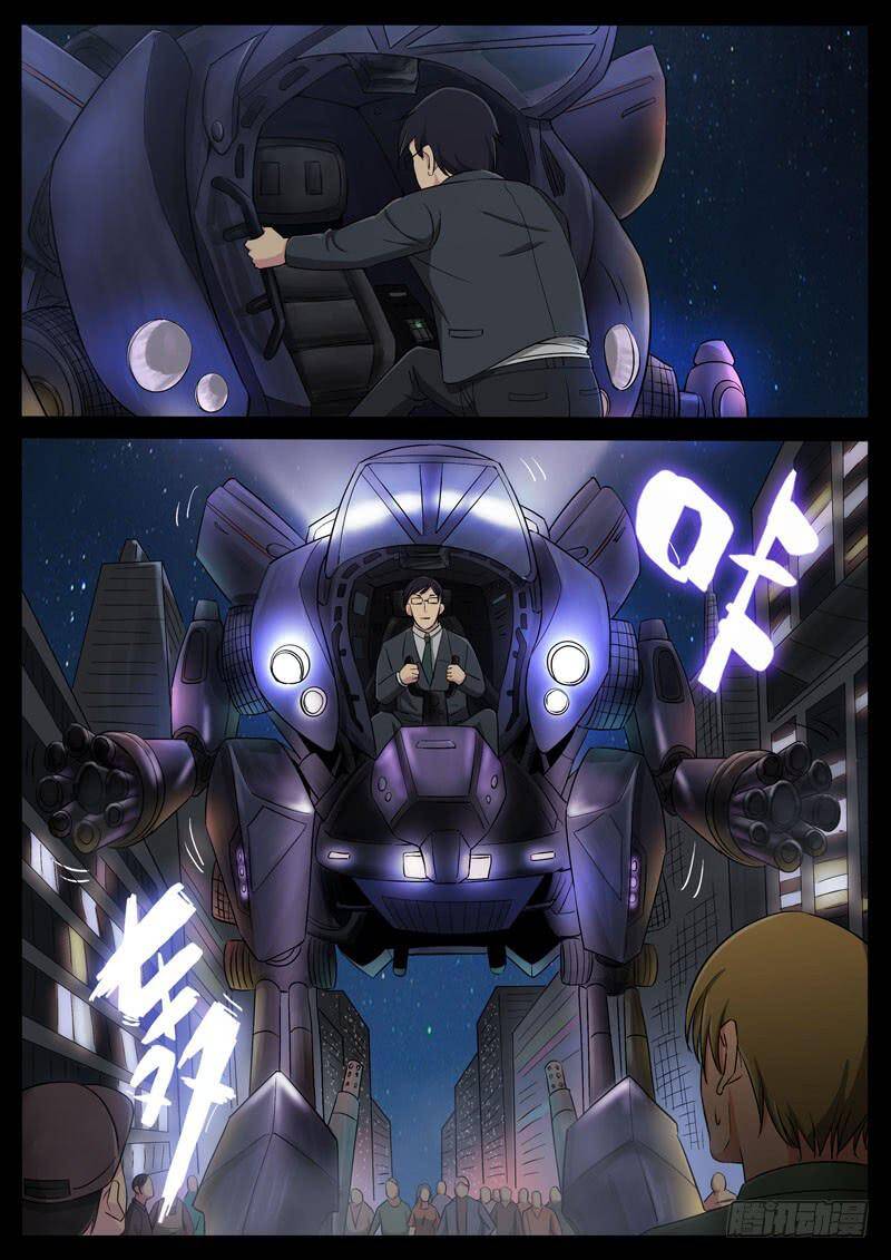 Địa Tiếp Nhân Chapter 193 - Trang 2