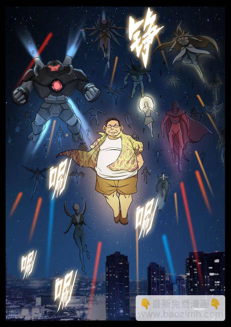 Địa Tiếp Nhân Chapter 194 - Trang 2